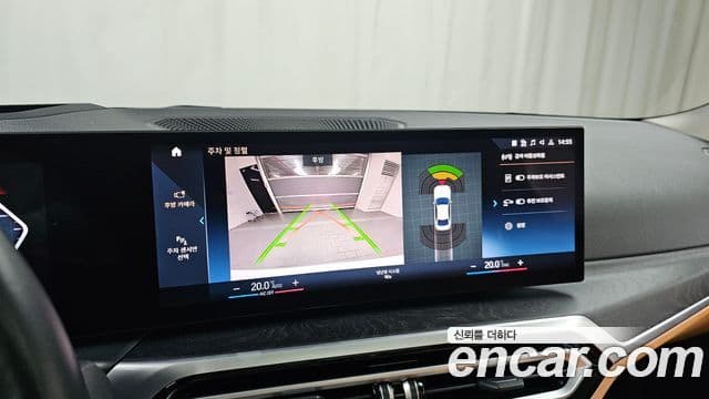 BMW 3시리즈 (G20), 2023 16