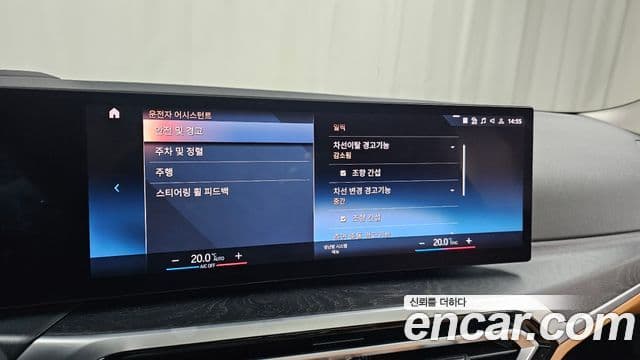 BMW 3시리즈 (G20), 2023 17