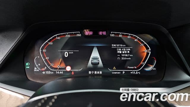 BMW X5 (G05) xDrive 30d xLine, 2022 8