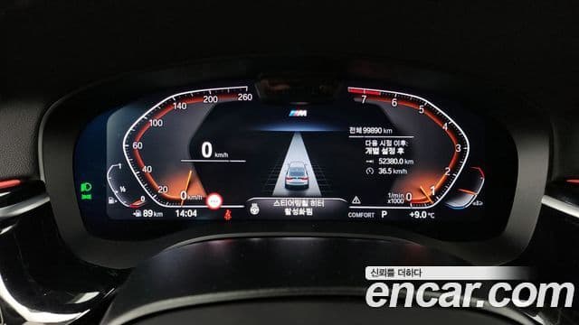 BMW 6시리즈 GT (G32) 630i xDrive M Sport, 2023 8