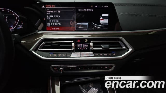 BMW X5 (G05) xDrive 40i xLine, 2022 14