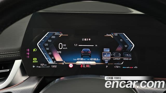 BMW X1 (U11) sDrive 20i M Sport, 2024 8