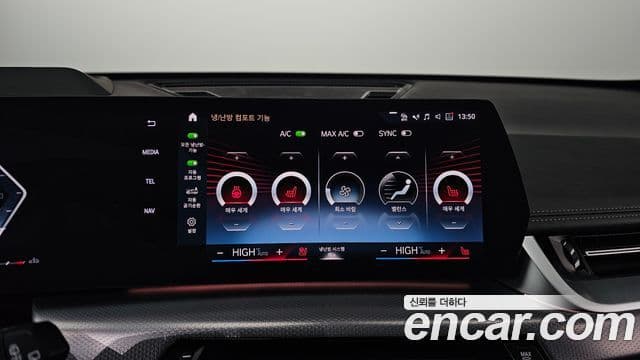 BMW X1 (U11) sDrive 20i M Sport, 2024 18