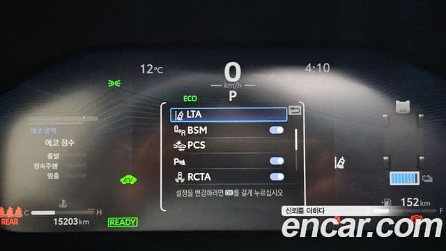 Toyota RAV4 5세대 2.5 4WD гибрид LTD, 2024 17