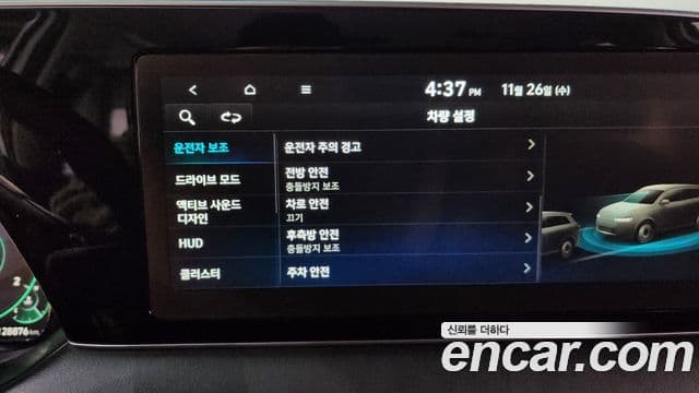 Hyundai Palisade Prestige, 2022 20