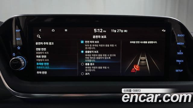 Hyundai Sonata (DN8) Premium Plus, 2022 16