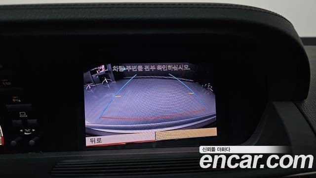 Mercedes-Benz S-класс W221, 2009 15