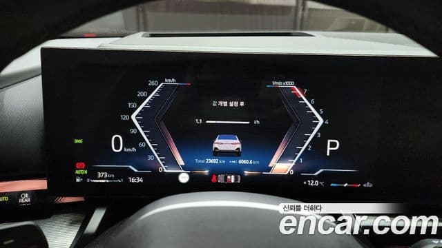 BMW 5시리즈 (G60) 530i xDrive M Sport, 2024 8