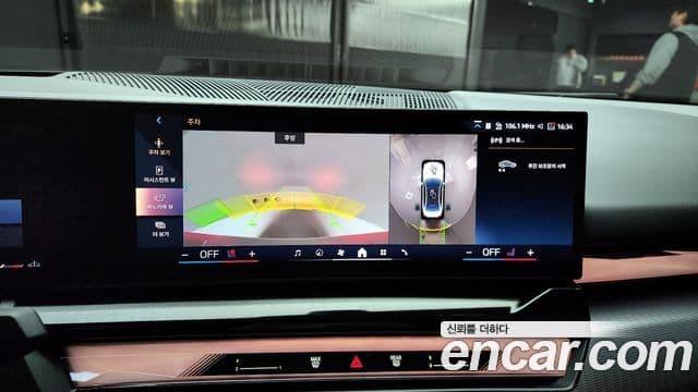 BMW 5시리즈 (G60) 530i xDrive M Sport, 2024 15