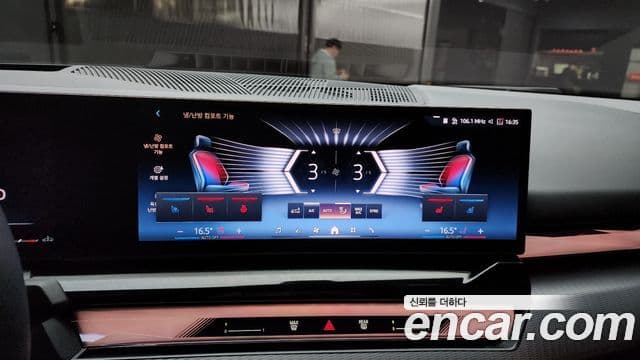 BMW 5시리즈 (G60) 530i xDrive M Sport, 2024 17