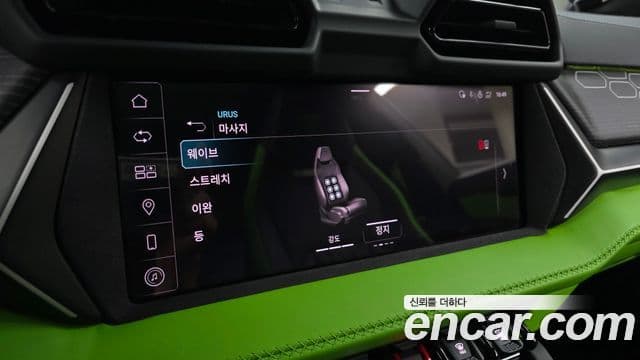 Lamborghini Urus 4.0 V8 SE, 2025 15