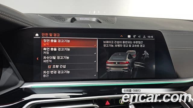 BMW X6 (G06) Exclusive, 2022 16