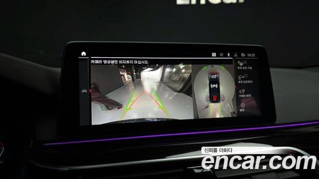 BMW 5시리즈 (G30) 520i M Sport, 2022 15