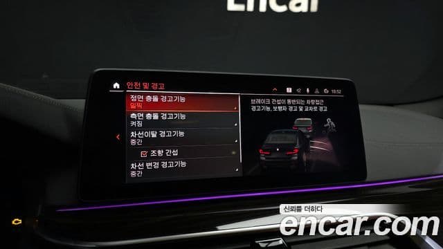 BMW 5시리즈 (G30) 520i M Sport, 2022 16