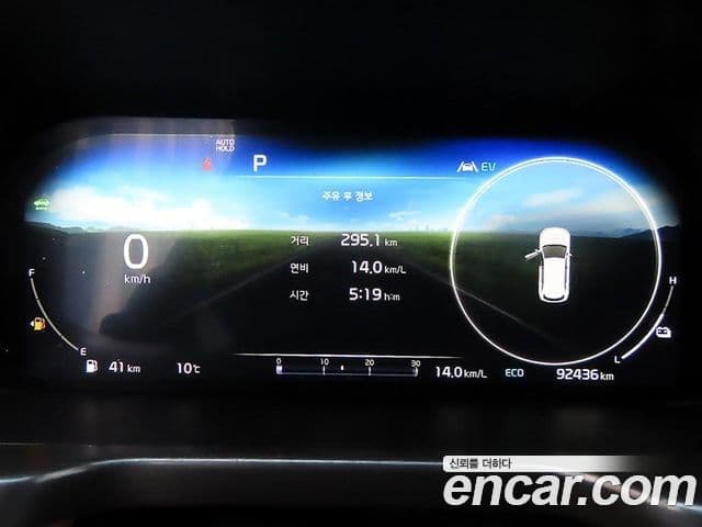 Kia Sorento 4세대 Signature, 2023 9