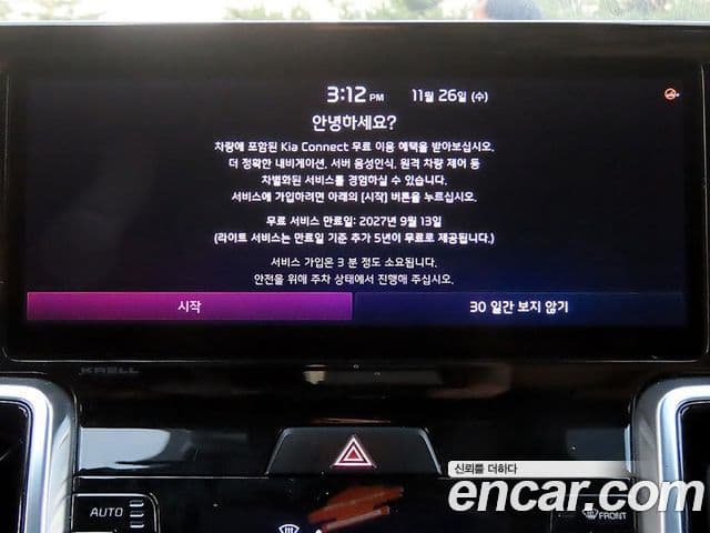 Kia Sorento 4세대 Signature, 2023 13