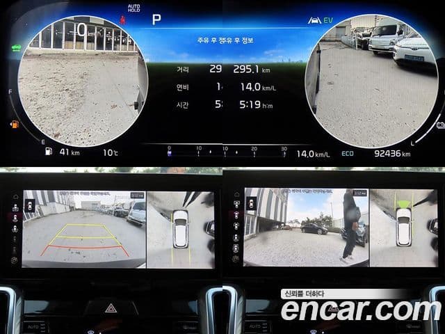 Kia Sorento 4세대 Signature, 2023 17