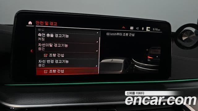 BMW 5시리즈 (G30) 520i M Sport, 2023 14