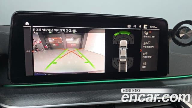 BMW 5시리즈 (G30) 520i M Sport, 2023 15