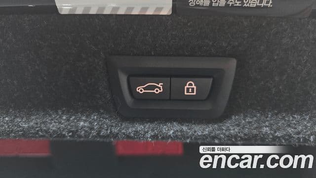 BMW 5시리즈 (G30) 520i M Sport, 2023 20