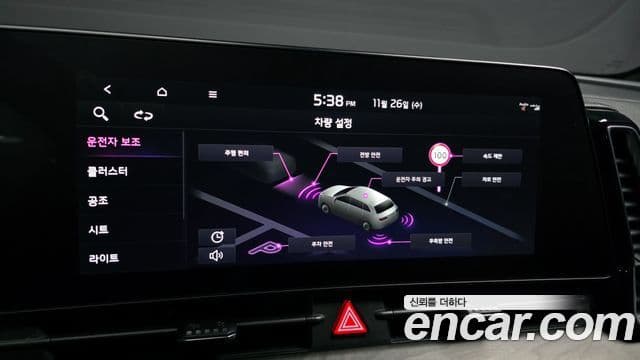 Kia Sportage 5세대 Signature, 2022 17