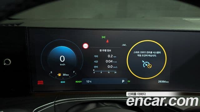 Hyundai Santa Fe (MX5) Calligraphy, 2024 8