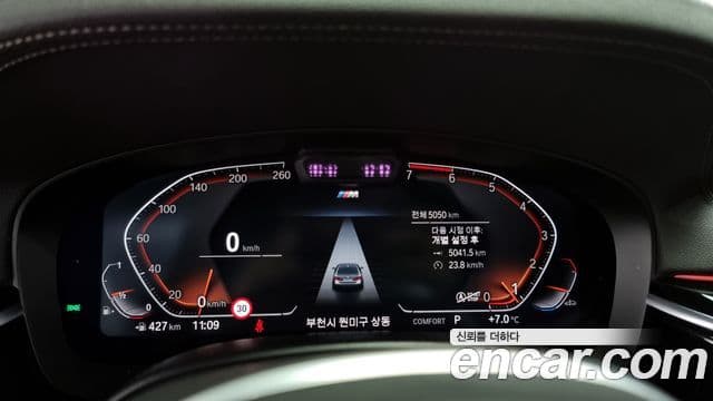 BMW 5시리즈 (G30) 530i M Sport, 2022 8