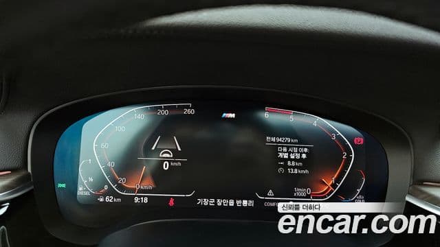 BMW 5시리즈 (G30) 520d M Sport Plus, 2020 8