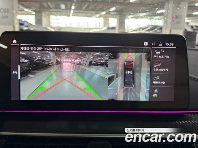 BMW 5시리즈 (G30), 2021 13