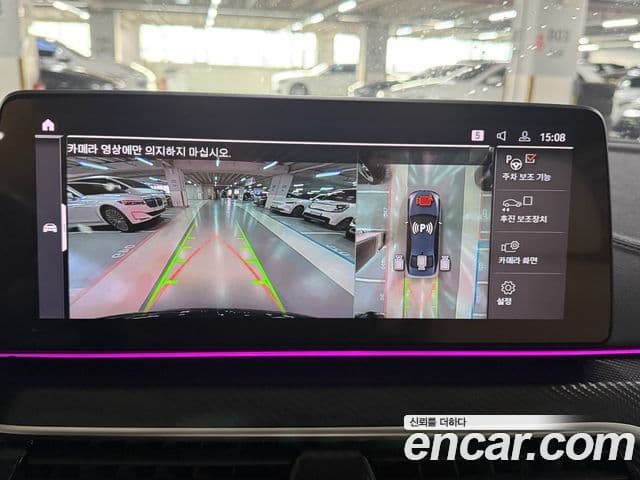 BMW 5시리즈 (G30), 2021 16