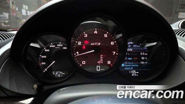 Porsche 718 Boxster 2.5 GTS, 2018 8