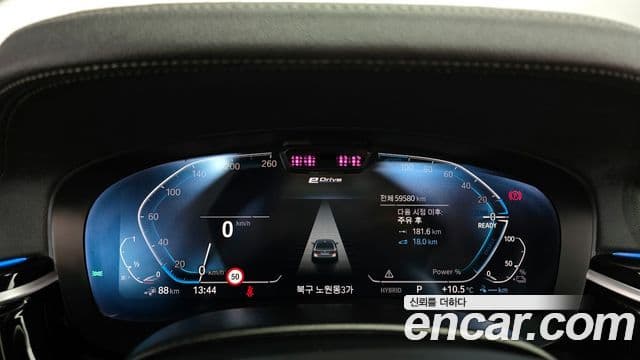 BMW 5시리즈 (G30) 530e M Sport, 2023 8