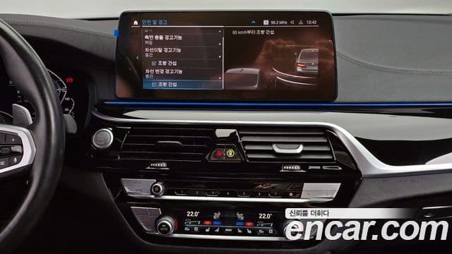 BMW 5시리즈 (G30) 530e M Sport, 2023 17