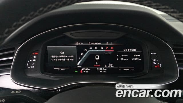 Audi Q8 (4M) Premium, 2023 8