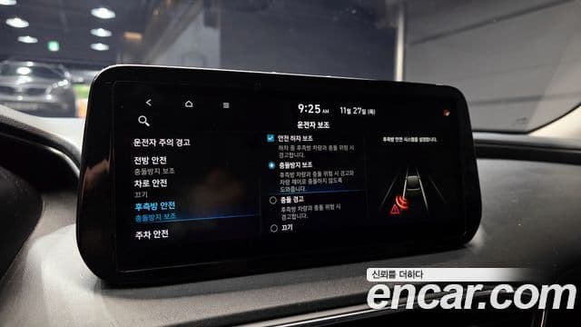 Hyundai The / новый New Santa Fe Premium Choice, 2021 15