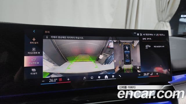 BMW 5시리즈 (G60) 530e M Sport, 2024 15