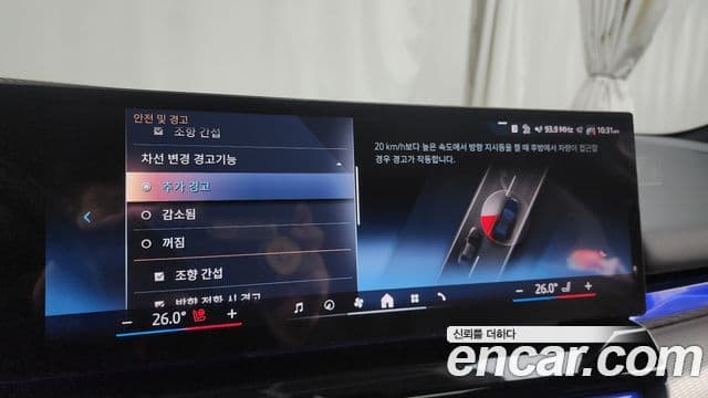 BMW 5시리즈 (G60) 530e M Sport, 2024 16