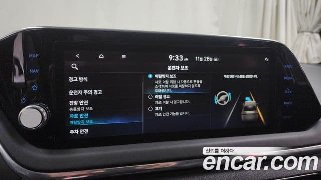 Hyundai Sonata (DN8) Smart, 2022 16