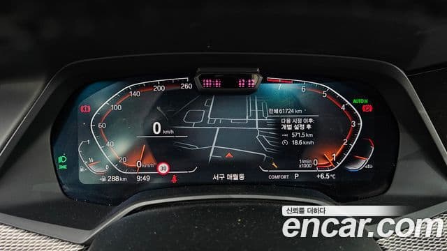 BMW X6 (G06) xDrive40i M Sport, 2022 8