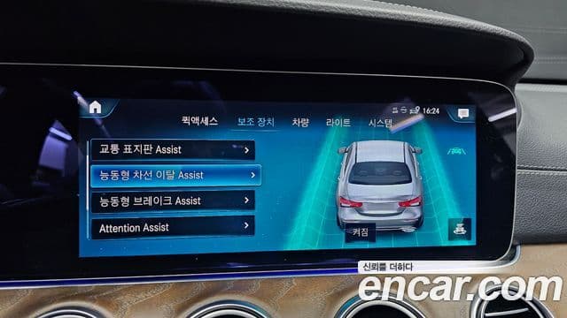 Mercedes-Benz E-класс W213 Exclusive, 2022 16