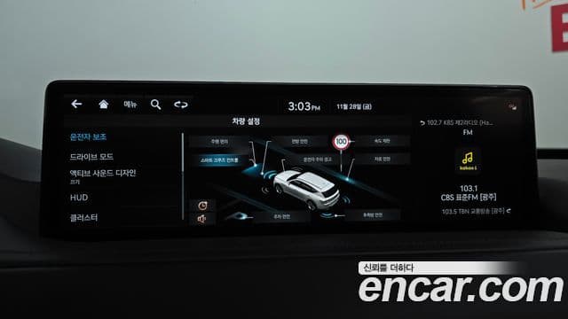 Genesis GV80, 2023 16