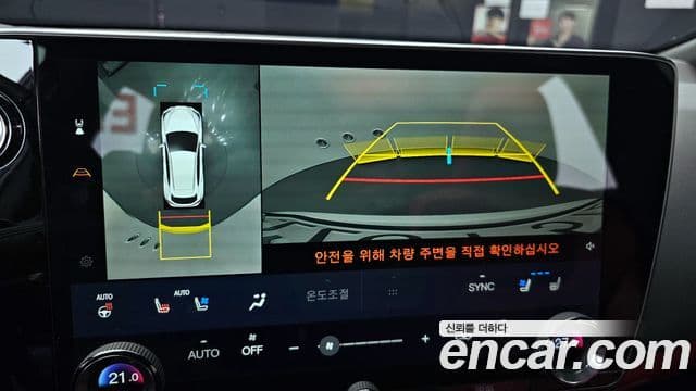 Lexus NX350h 2세대 Luxury, 2025 14