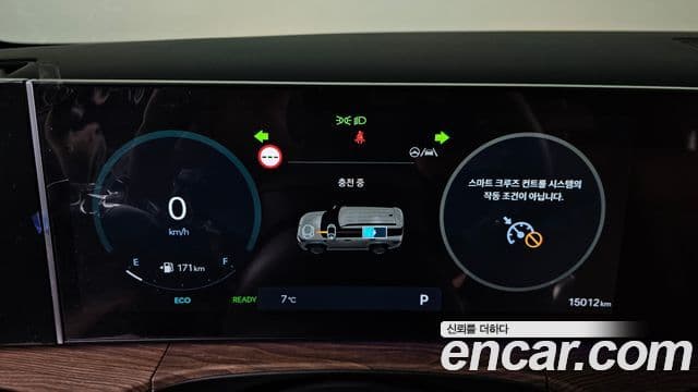 Hyundai Santa Fe (MX5) Prestige, 2024 8