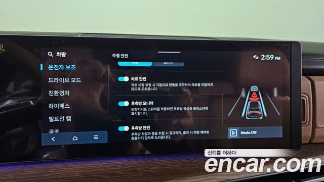 Hyundai Santa Fe (MX5) Prestige, 2024 14