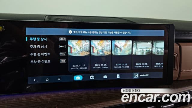 Hyundai Santa Fe (MX5) Prestige, 2024 16