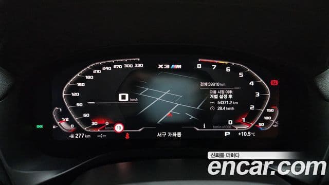 BMW X3M (G01) 3.0 Competition, 2021 8