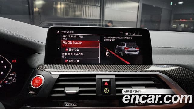 BMW X3M (G01) 3.0 Competition, 2021 16