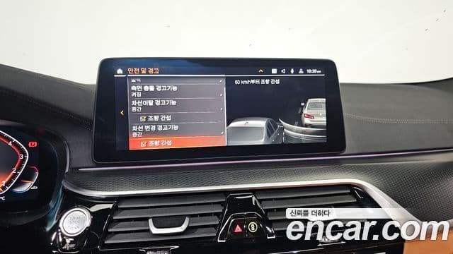 BMW 5시리즈 (G30) 520i M Sport, 2023 16