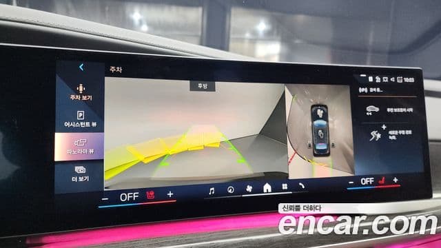 BMW i7 (G70) eDrive 50 M Sport, 2024 15