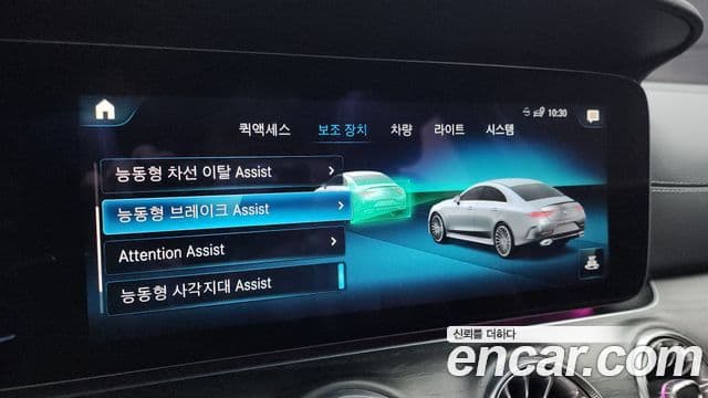 Mercedes-Benz CLS-класс C257 CLS300d 4MATIC, 2022 15